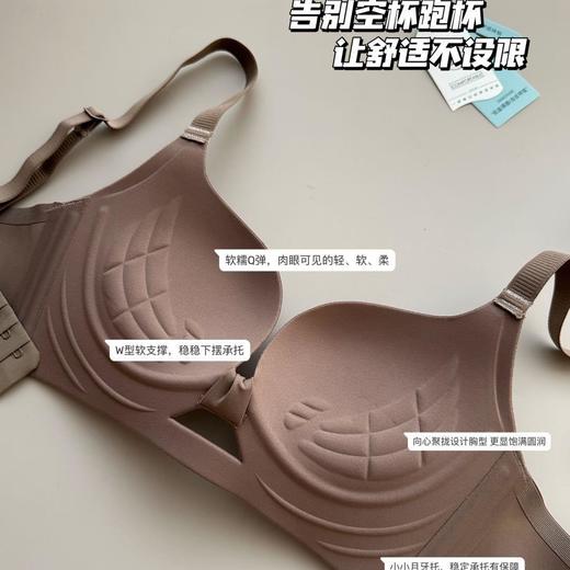 【买一送一】女士逆袭蜜桃“小聚蛋”内衣蜜桃小聚蛋内衣防下垂收副乳小胸聚拢上托舒适无痕文胸 商品图2