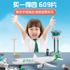 飞机塔台益智积木【自营】 商品缩略图3