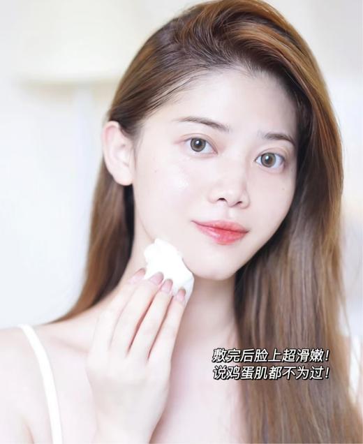 前男友面膜 商品图5