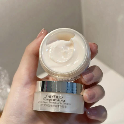 超值大中样！资生堂百优精纯乳霜面霜保湿滋润补水中样18ml 商品图1