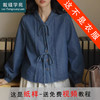 裁缝学苑AQ409水洗牛仔系带衬衫纸样女装法式复古长袖上衣衬衣样板 商品缩略图0