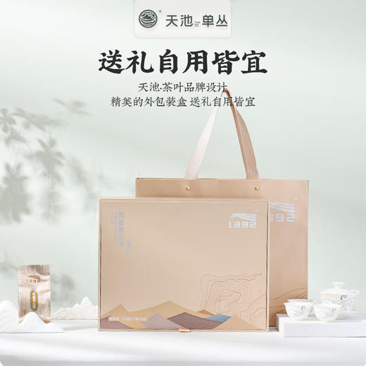 天池丨蜜兰香 金秋银月 凤凰单丛 乌龙茶 210g 礼盒装 商品图1