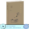 史事与史笔 辛德勇读书随笔集 辛德勇 著 三联书店旗舰店 商品缩略图0