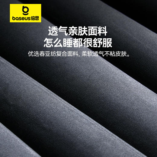 【十一专享】倍思 T-Space 云感气垫床 特斯拉专用 Model Y 商品图4