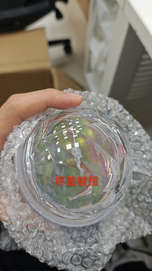 CL1202202076   倩碧CLINIQUE  倩碧镭射杯【实物均有瑕疵，介意慎拍】 商品图3