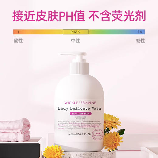 【59元2瓶】WICKLE内衣洗衣液孕妇抑菌清洗液去血渍洗内裤专用液WH-WC2001/2003/WH-WC3038 商品图1