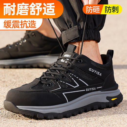 劳保鞋男防砸防刺橡胶底四季款钢包头安全鞋防护鞋 商品图3