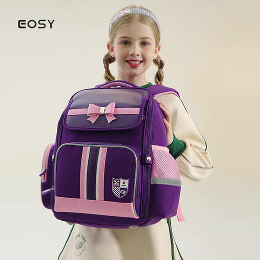 【EOSY 学生书包合集】均衡受力 减压不勒肩 护脊减负 有效预防孩子驼背 保护脊椎 商品图5