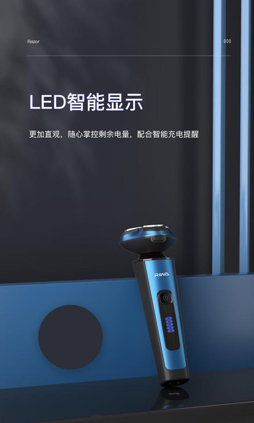 雷瓦剃须刀礼盒【自营】 商品图2