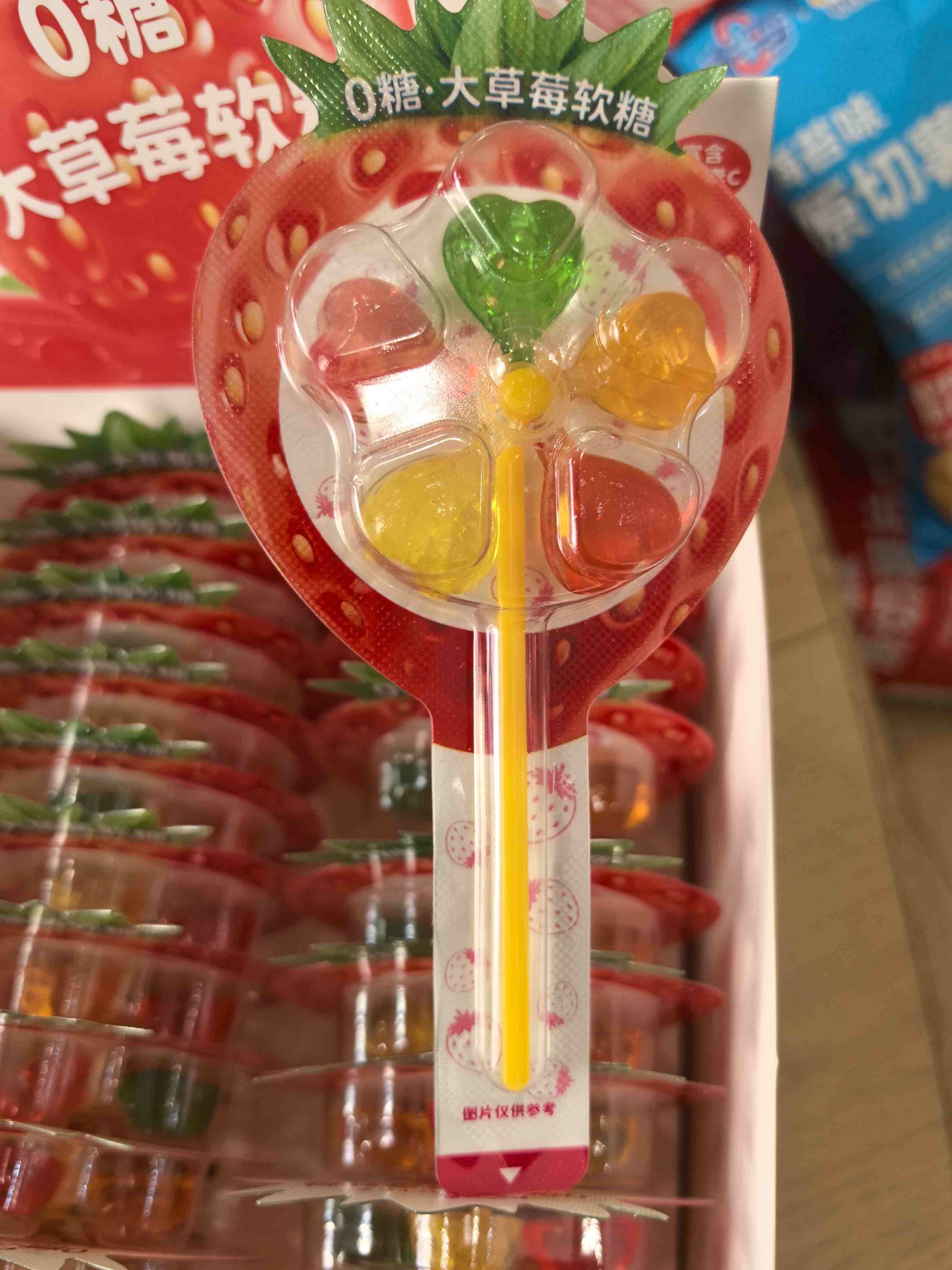 飞享家大草莓风车软糖71551