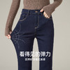 【加绒-微喇牛仔】逸阳冬季修身弹力显瘦显高微喇长牛仔裤子1707 商品缩略图3