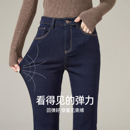【加绒-微喇牛仔】逸阳冬季修身弹力显瘦显高微喇长牛仔裤子1707 商品图3