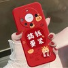 新年限定【好运满满！平安喜乐】安卓手机壳适用蛇年手机壳华为Mate60发财新年Nova11国潮卡通硅胶软壳保护套。ry 商品缩略图5