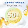 月度套餐 | 东方新养双蛋白粉 运动营养食品300g*4盒（15g*20袋）（加赠送小红粉*1）（补充蛋白质类）【福利品】 商品缩略图2