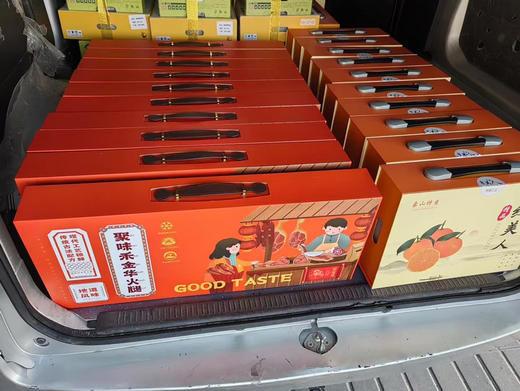 聚味禾金华火腿2.5Kg 礼盒 商品图2