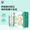 【3箱装】多鲜娟姗纯牛奶礼盒装200ml*10盒*3箱 商品缩略图2