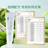 无患子植物牙膏 100g 商品缩略图5