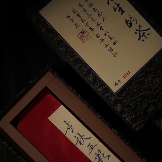 《方先生的茶》方守龙白茶春节年礼盒2泡装5号定制案例 现货直发 商品图3