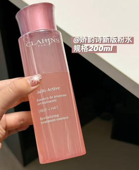 【肌肤更显细腻光滑】娇韵诗粉水 青春赋活分龄精华水200ml少女补水保湿粉水