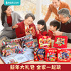 《欢乐中国年》新年礼盒 | 3本立体书+8大丰富赠礼，带孩子沉浸式过“年味十足”中国年，培养文化自信 商品缩略图5