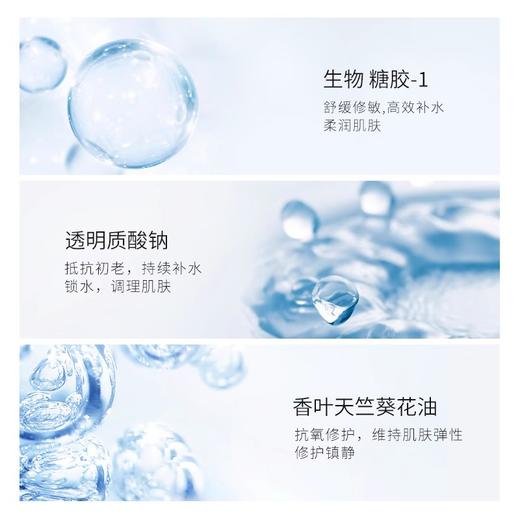 【免费领取，付邮即发，临期介意勿拍！有效期至2025.04】GLAREME格莱蜜 二裂酵母精华液10ml/支（旧批号） 商品图2