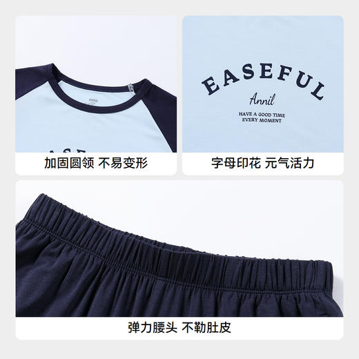 男女童家居服套装春季新款安奈儿童装实体店同款JM511585 商品图4