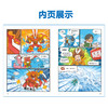崔泡泡的科学大冒险3 勇闯青藏高原 科普漫画探险冒险故事 系列作品入选“金猴奖”综合漫画奖 深圳年度“十大童书”知识性读物9强 小天角 商品缩略图5