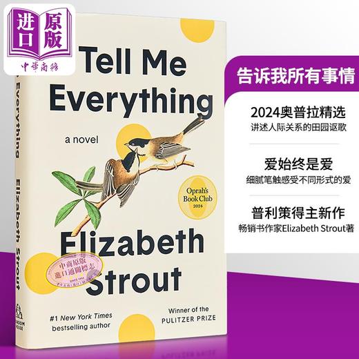 预售 【中商原版】告诉我所有的事情 Tell Me Everything 英文原版 Elizabeth Strout 世界现当代文学 经典文学 商品图0