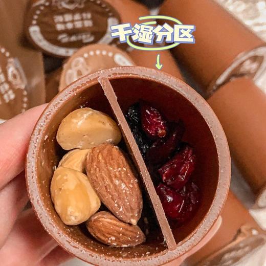 【斌哥优选】每日坚果。独立小罐，八种好料、科学配比、原色原香，老人小孩都爱吃。全家人都夸的坚果。 商品图2