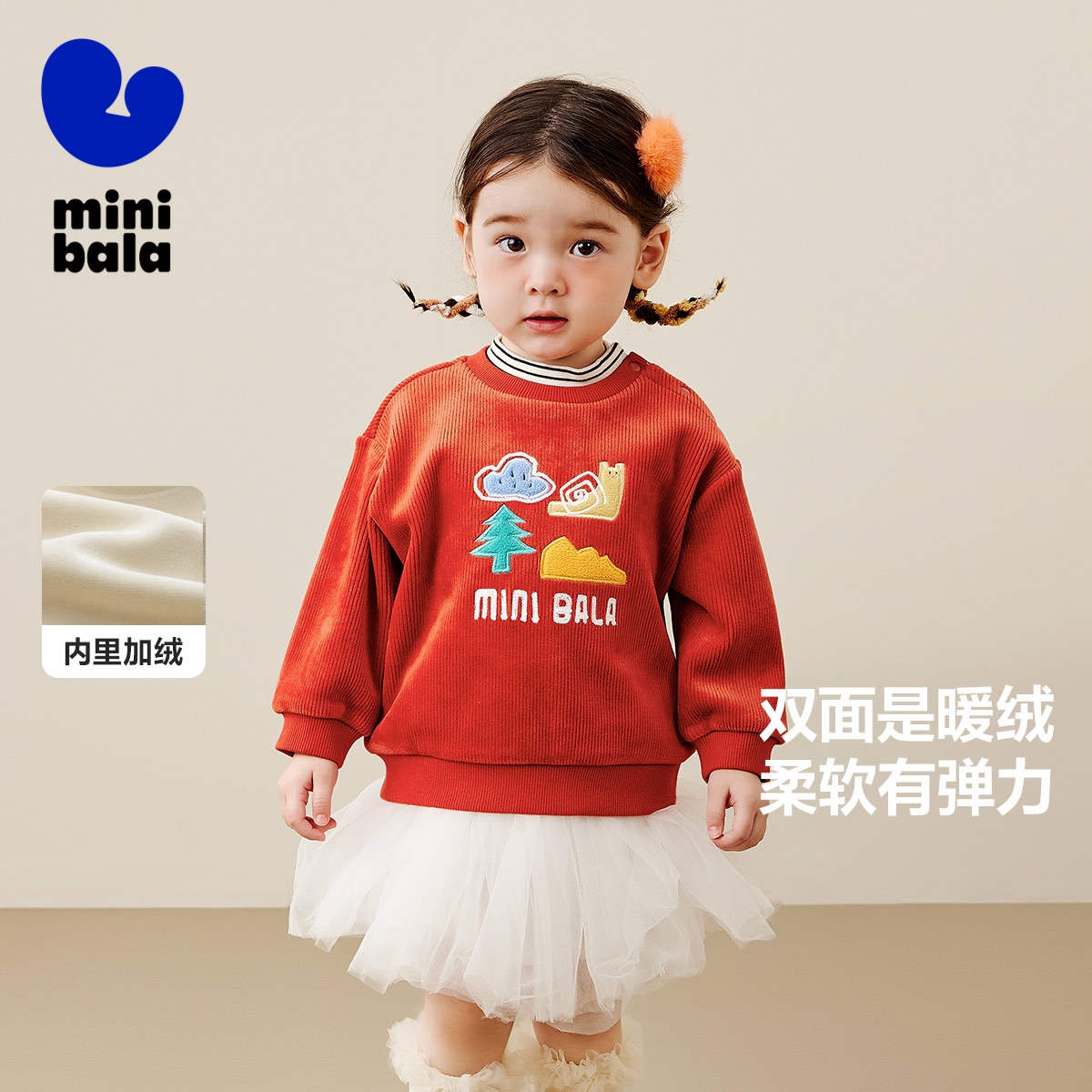 【加绒卫衣】迷你巴拉男女童冬新保暖假两件萌趣上衣
