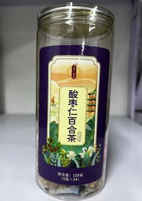 酸枣仁百合茶