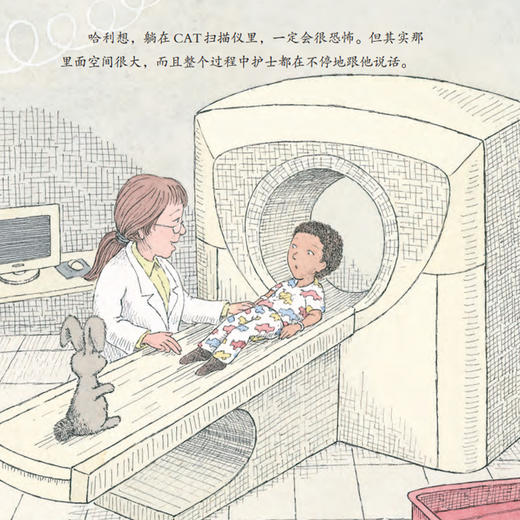 逆商培养系列-儿童情绪管理与性格培养（共4册）：《蒂比试一试》《小树》《哈利去医院》《心爱的毯子飞走了》 商品图8