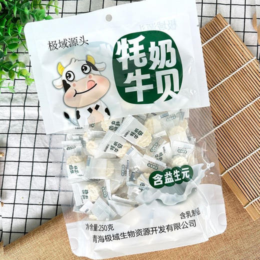 极域源头牦牛奶贝250g含益生元 商品图7