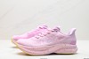 霍卡HOKA ONE ONE MACH 6休闲运动跑步鞋1147833女鞋 商品缩略图3