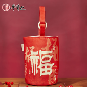 牛首山牛首纳福得福包桶桶有福景区纪念品生日礼物新年礼品