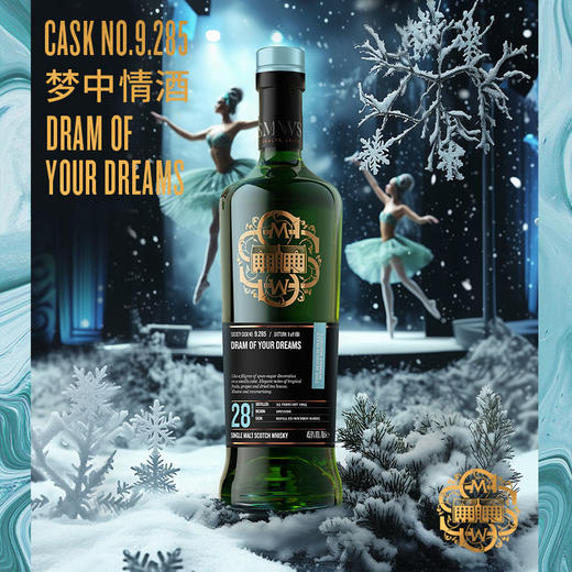 SMWS苏格兰麦芽威士忌协会 甄选黑标  9.285  梦中情酒 商品图2