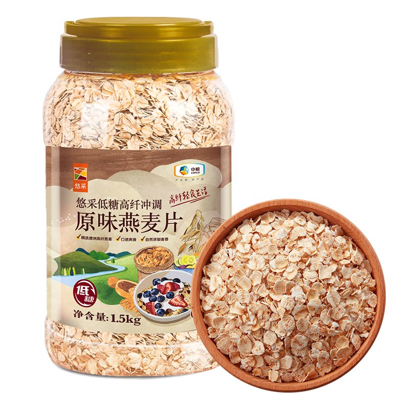 中粮悠采低糖高纤原味即食燕麦片罐装1.5kg