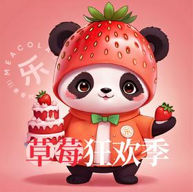 生日蛋糕测试250205