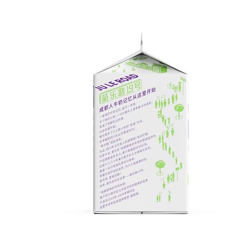 菊乐路发酵乳饮葡萄味458ml/盒 商品图2
