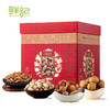 鲜记 全球臻选礼盒2.28kg 零食坚果年货礼盒 商品缩略图0