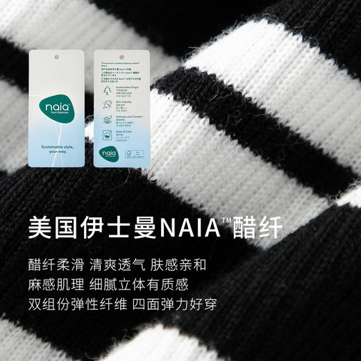 【商场同款】麦檬春秋套头毛衫5F7932204 商品图4