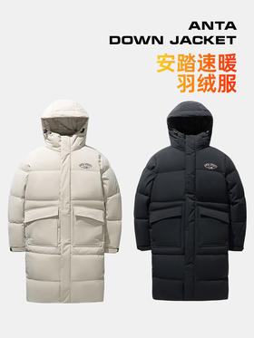 安踏速暖羽绒丨长款羽绒服男士冬季新款防泼水鸭绒外套152518904