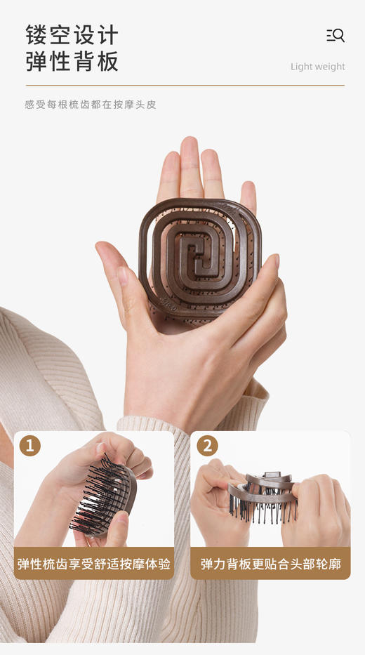 Papi酱推荐韩国yao新一代镂空按摩梳 镂空背板 舒适按摩 一秒清理  健康卫生不缠发 商品图6
