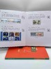 预定！2024年中国邮票年册（含全年邮票+型张+小本票+赠送版）拍两本包邮！ 商品缩略图10