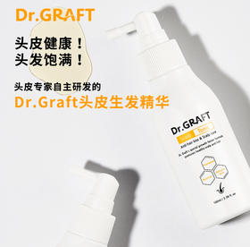 【跨境】韩国直邮 - Dr.Graft头皮精华100ml