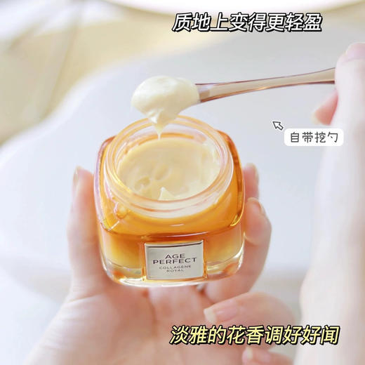 亢老小蜜罐！欧莱雅金致臻颜花蜜奢养面霜15ml/30ml/60ml 商品图4