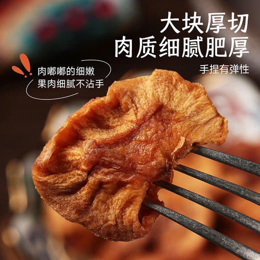 【清心湖甄选&全网比价】鲜蒸苹果干560g  新疆阿克苏冰糖心苹果制干 非油炸非糖渍 鲜蒸更软韧 配料干净只有苹果 老人小孩都能吃 独立包装开袋即食 商品图5