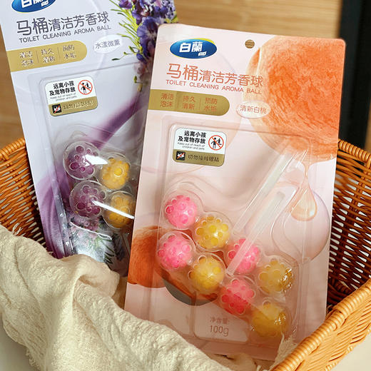 三盒组合装 福利价28.9！白蘭马桶清洁芳香球 清洁泡沫 持久清新 预防水垢～ 商品图5