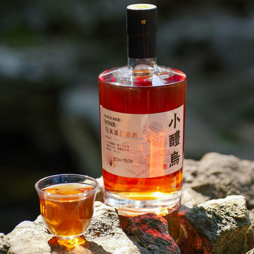 小醴乌 乌米桑葚黄酒 500ml/瓶礼盒装 13度 商品图7