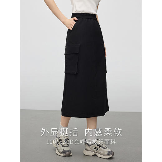【五折购】熙世界熙世界山系户外工装裙半身裙2025新款松紧腰口袋显瘦休闲直筒裙 商品图2